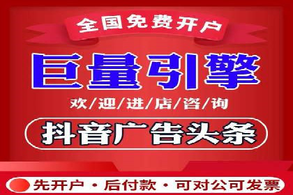 快手信息流广告投放全解析，案例分享